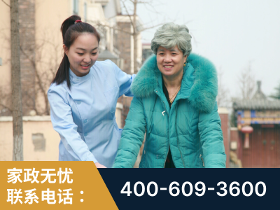 鹤岗-无忧家政